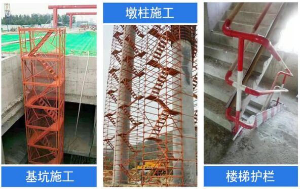 基坑爬梯厂家直销